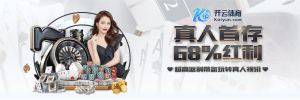 凯发体育竞猜体育首存优惠-首存红利-凯发体育竞猜真人首存